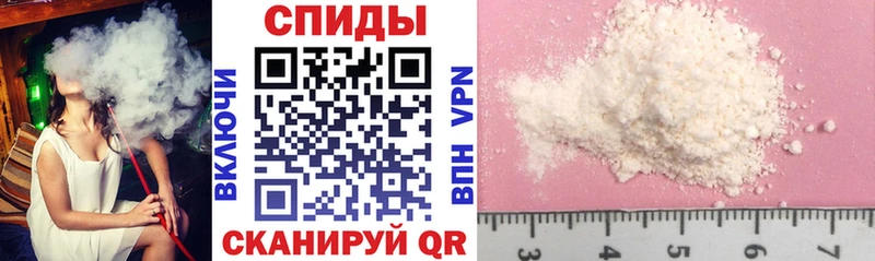 АМФ 97%  где продают   Щёлкино 