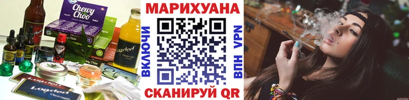 гидра ссылки  Щёлкино  Печенье с ТГК марихуана  купить наркоту 