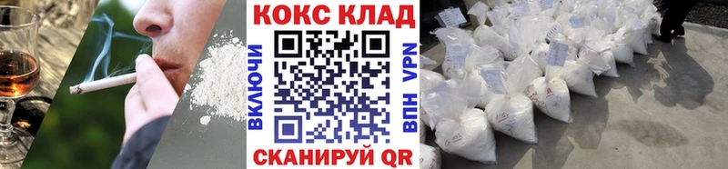 Cocaine 99% Щёлкино