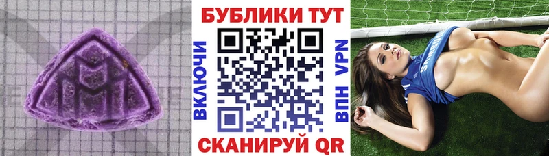 мориарти наркотические препараты  Щёлкино  ЭКСТАЗИ круглые  где купить  