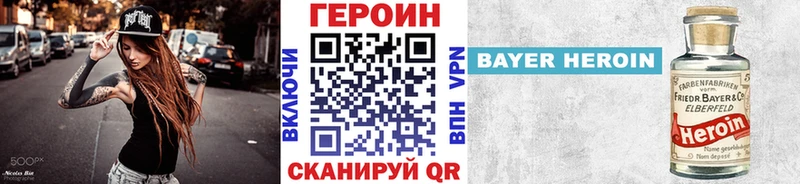 где найти наркотики  Щёлкино  Героин хмурый 