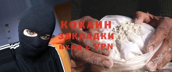 Альфа ПВП Белокуриха