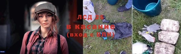 мескалин Белоозёрский