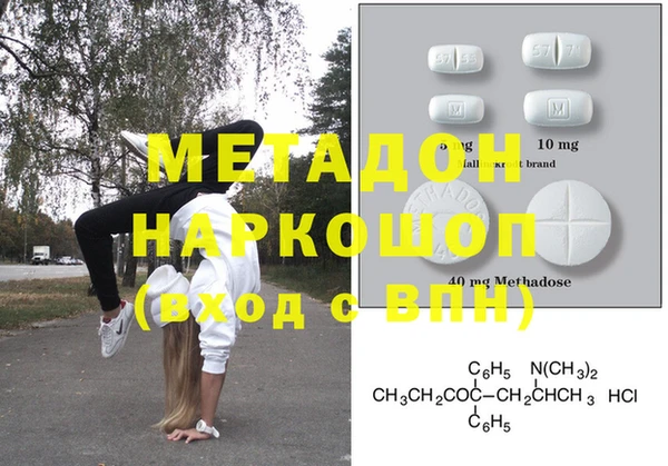 мескалин Белоозёрский