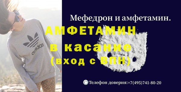 мескалин Белоозёрский