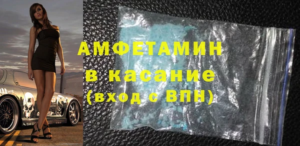 Альфа ПВП Белокуриха