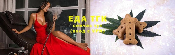 мескалин Белоозёрский