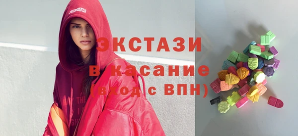 MDMA Балабаново