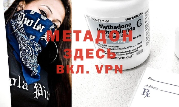 мескалин Белоозёрский