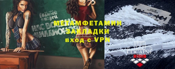 Альфа ПВП Белокуриха