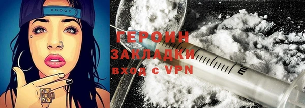 мескалин Белоозёрский