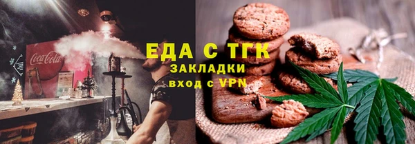 мескалин Белоозёрский