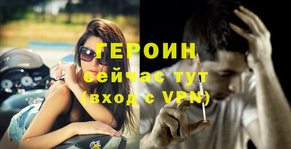 Альфа ПВП Белокуриха