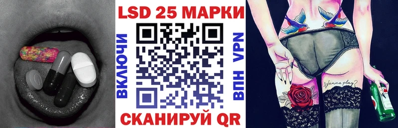 kraken онион  Щёлкино  Лсд 25 экстази ecstasy 