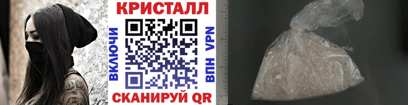 закладки  Щёлкино  МЕТАМФЕТАМИН мет 