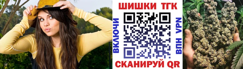 Канабис конопля  Щёлкино 
